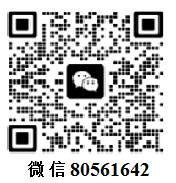 业务意向联络微信二维码