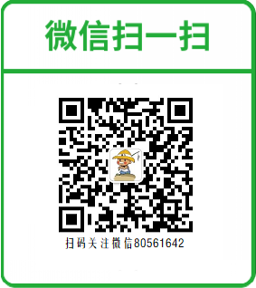 售前咨询